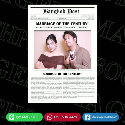 โฟโต้บูธงานแต่งราคาเท่าไหร่ ปี 2026