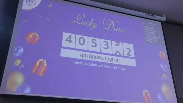ระบบลงทะเบียนงานอีเวนต์ + Lucky Draw ใช้ยังไง ดียังไง