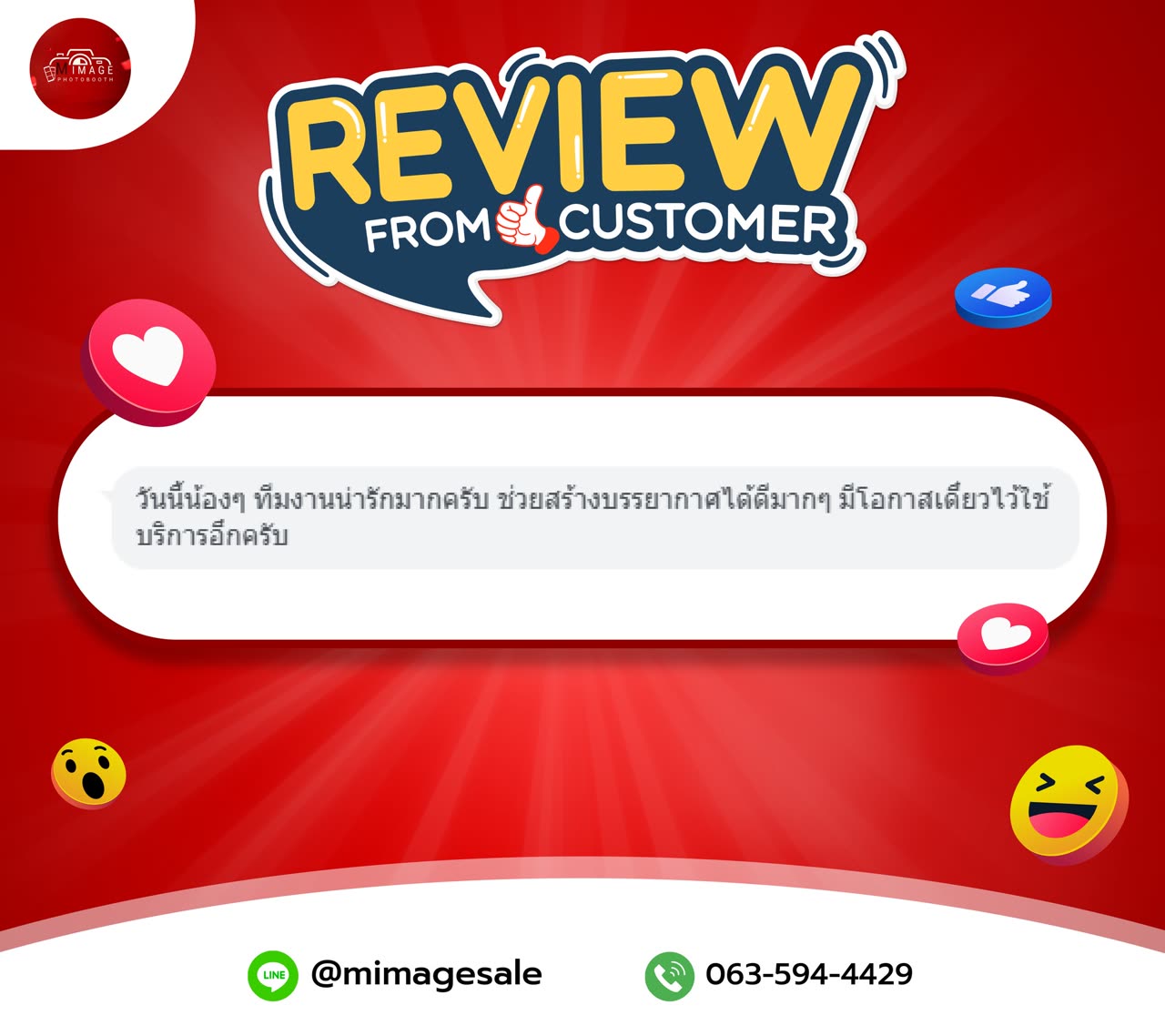 MIMAGE customer review 17