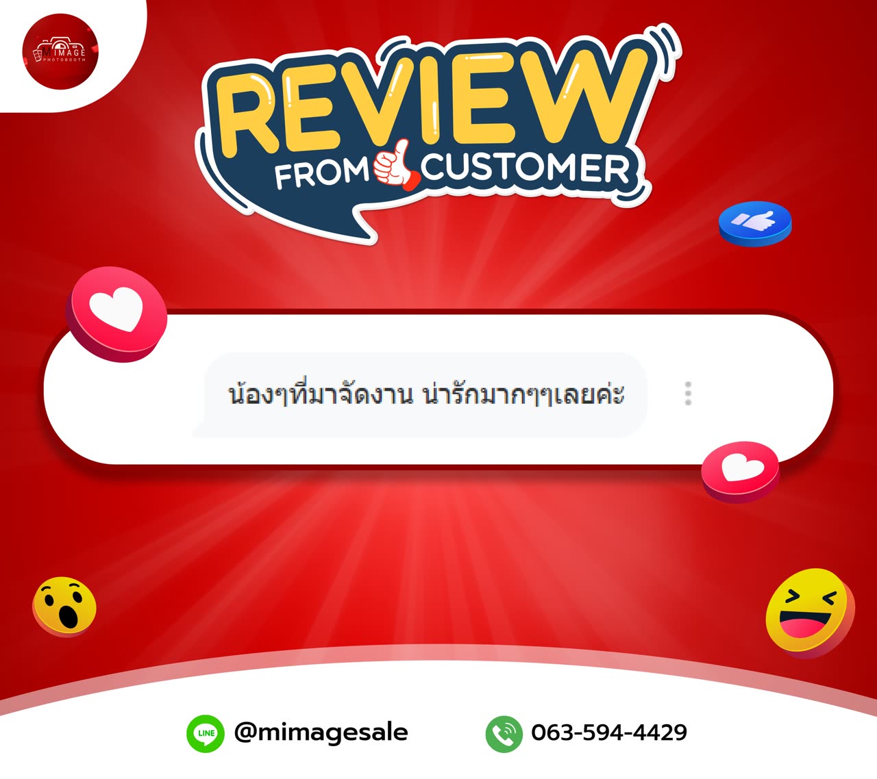 MIMAGE customer review 15