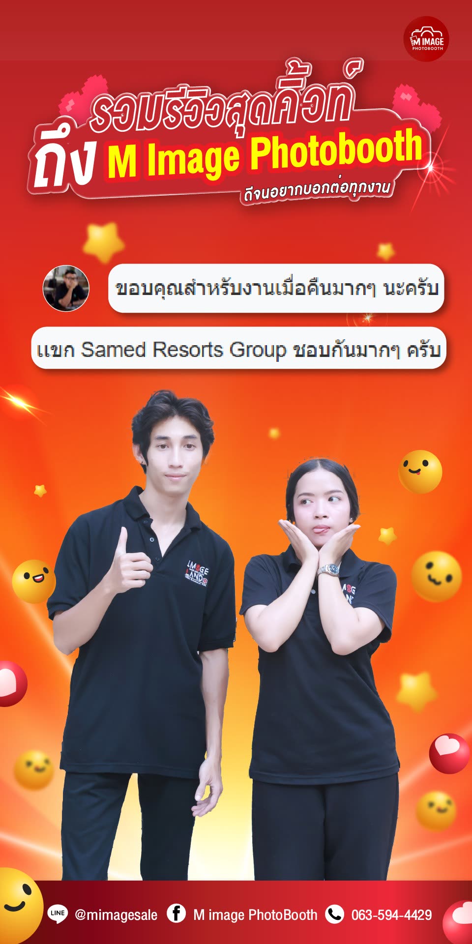 MIMAGE customer review 9
